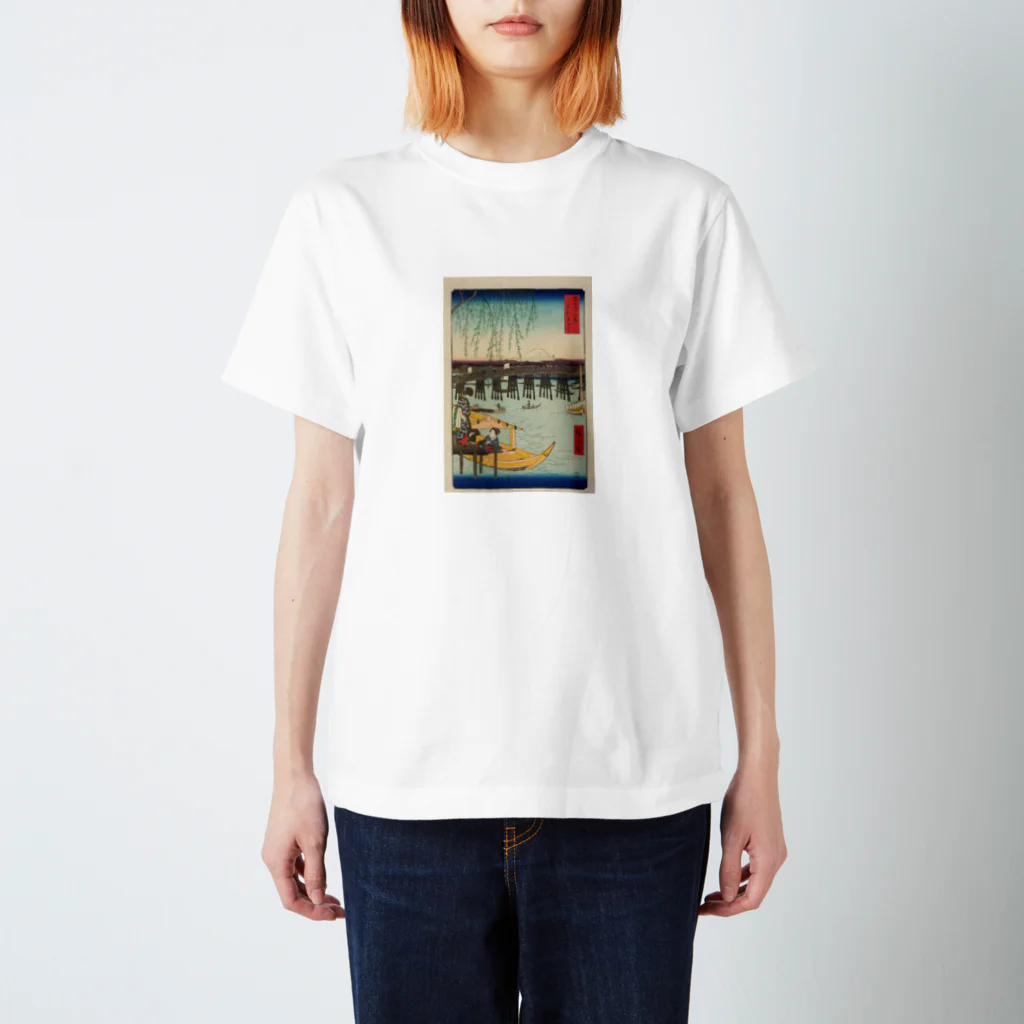 浮世絵屋の広重「冨二三十六景⑥　東都両ごく」歌川広重の浮世絵 Regular Fit T-Shirt
