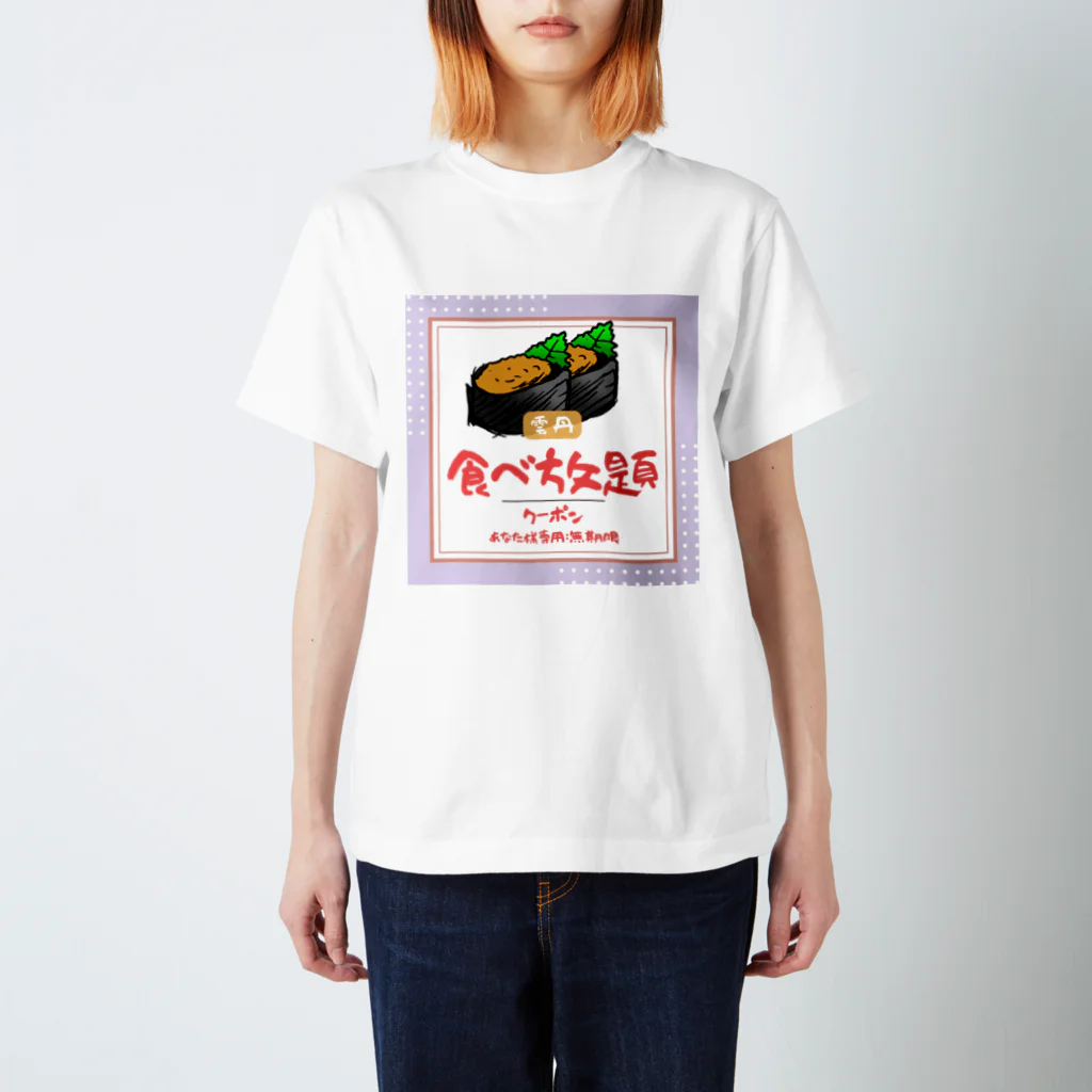 Ａ’ｚｗｏｒｋＳの雲丹食べ放題クーポン Regular Fit T-Shirt