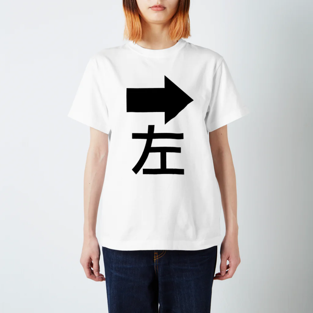 そこそこFACTORYのみんな正しい Regular Fit T-Shirt