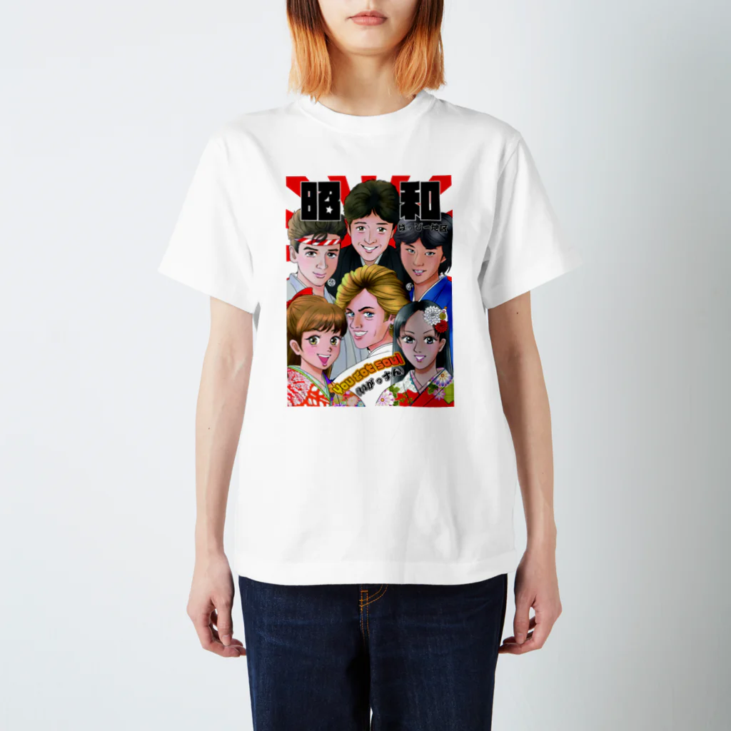 昭和はっぴー地区の昭和はっぴー地区2024☆ジャンプ風 Regular Fit T-Shirt