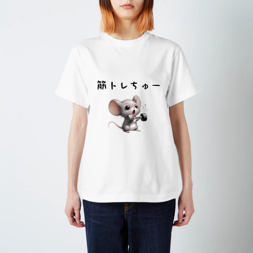 Nk-shopの筋トレちゅー Regular Fit T-Shirt