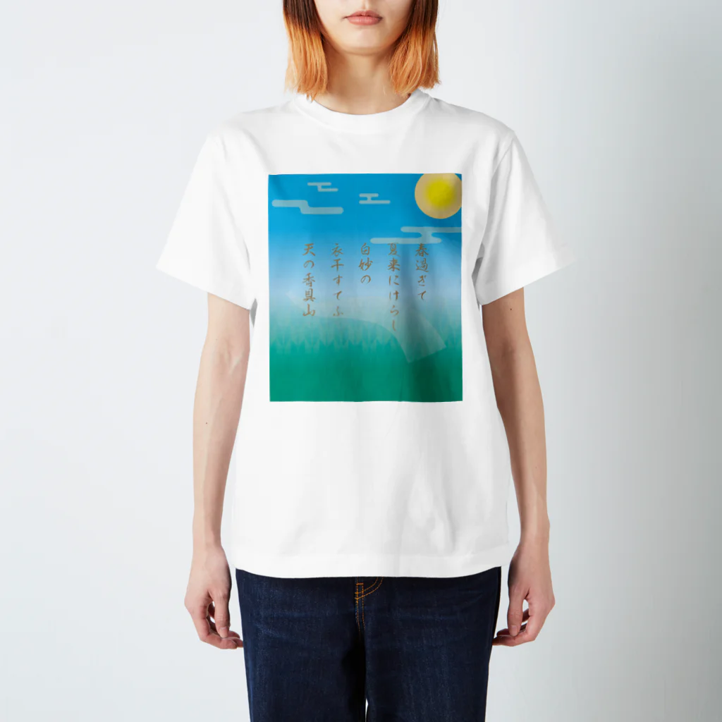 Musashi和柄Shop 【Japanese pattern】の百人一首Tシャツ　No.２ スタンダードTシャツ