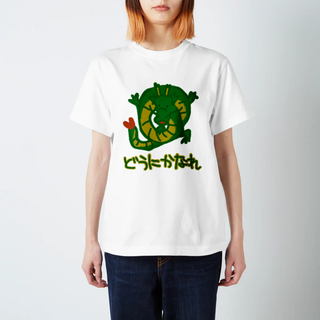 ミナミコアリクイ【のの】のどうにかうまいこと【たつ】 Regular Fit T-Shirt