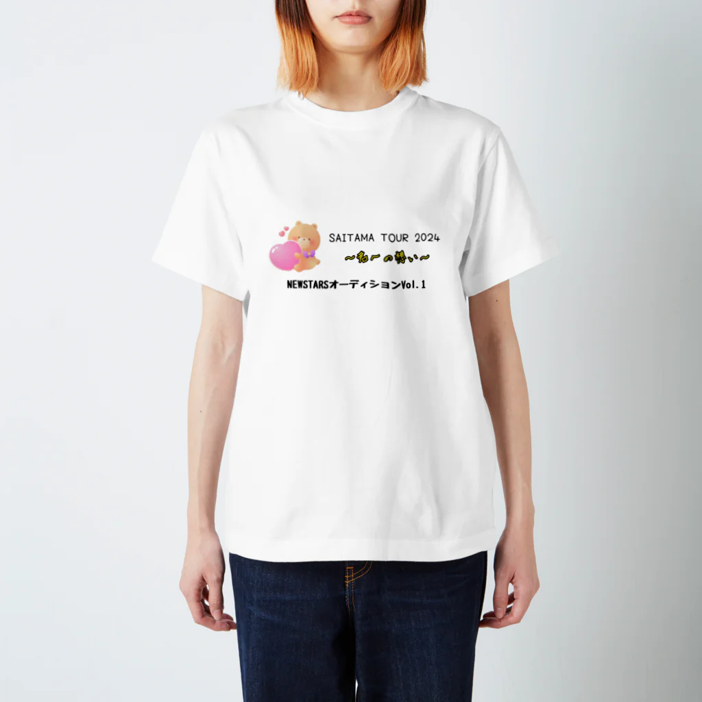 strawberry ON LINE STORE のNEWSTARSオーディション＜Vol.1＞ Regular Fit T-Shirt