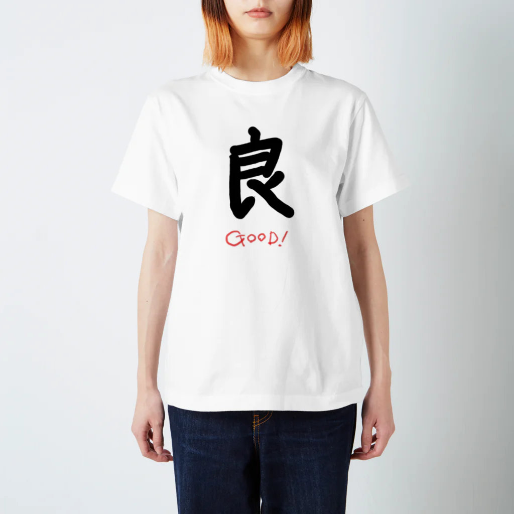 momoyo2767のりょう Regular Fit T-Shirt