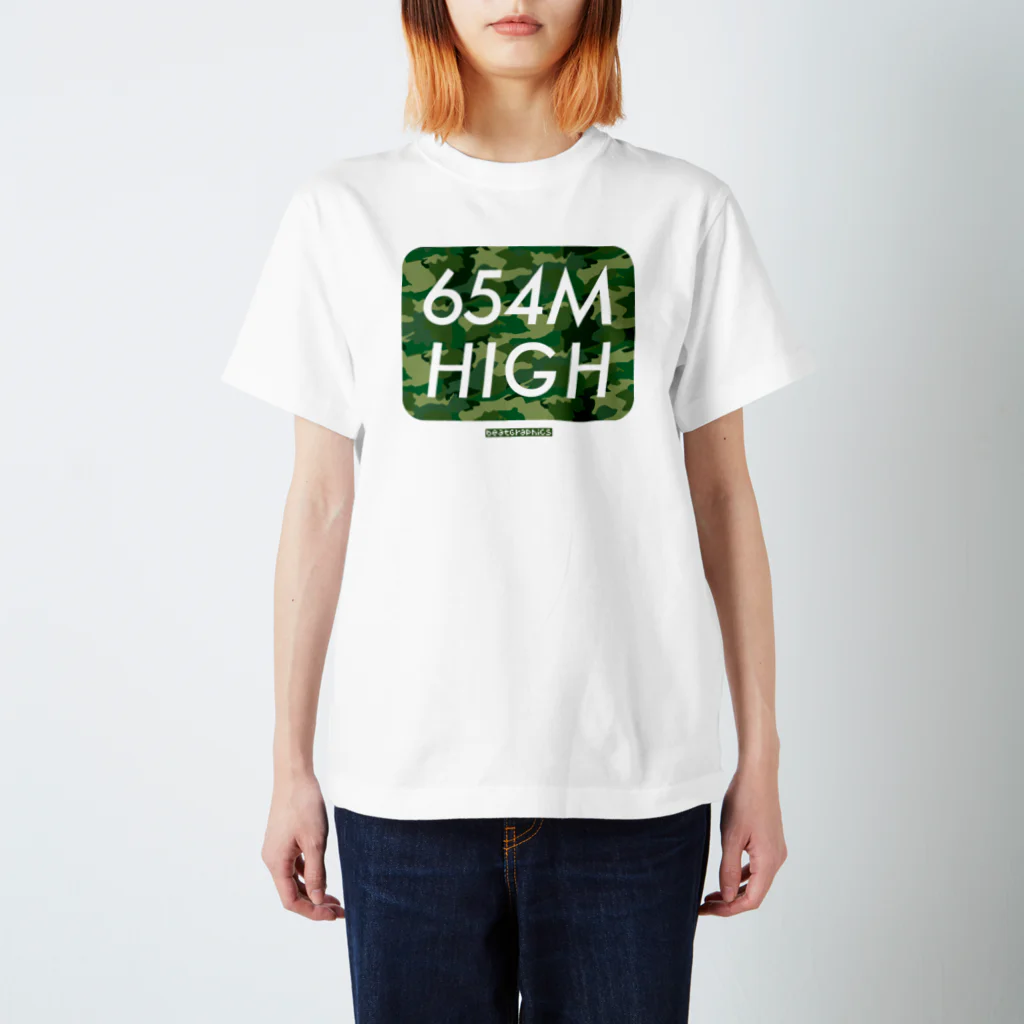 アングラーズデザイン BEATGRAPHICSの654M HIGHカモフラ（緑）Tシャツ スタンダードTシャツ