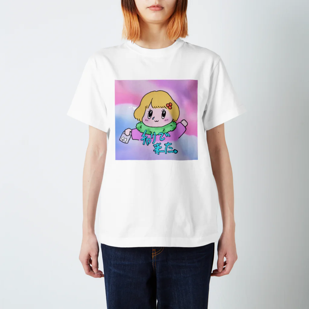 ダメぜったい。のよくわかんないです スタンダードTシャツ