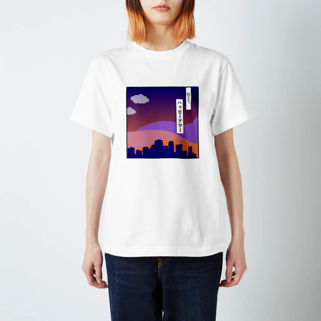 ふうね | 貴方だけのオリジナル線画グッズの行こう、ハッピーアワー（縦書きver.） Regular Fit T-Shirt