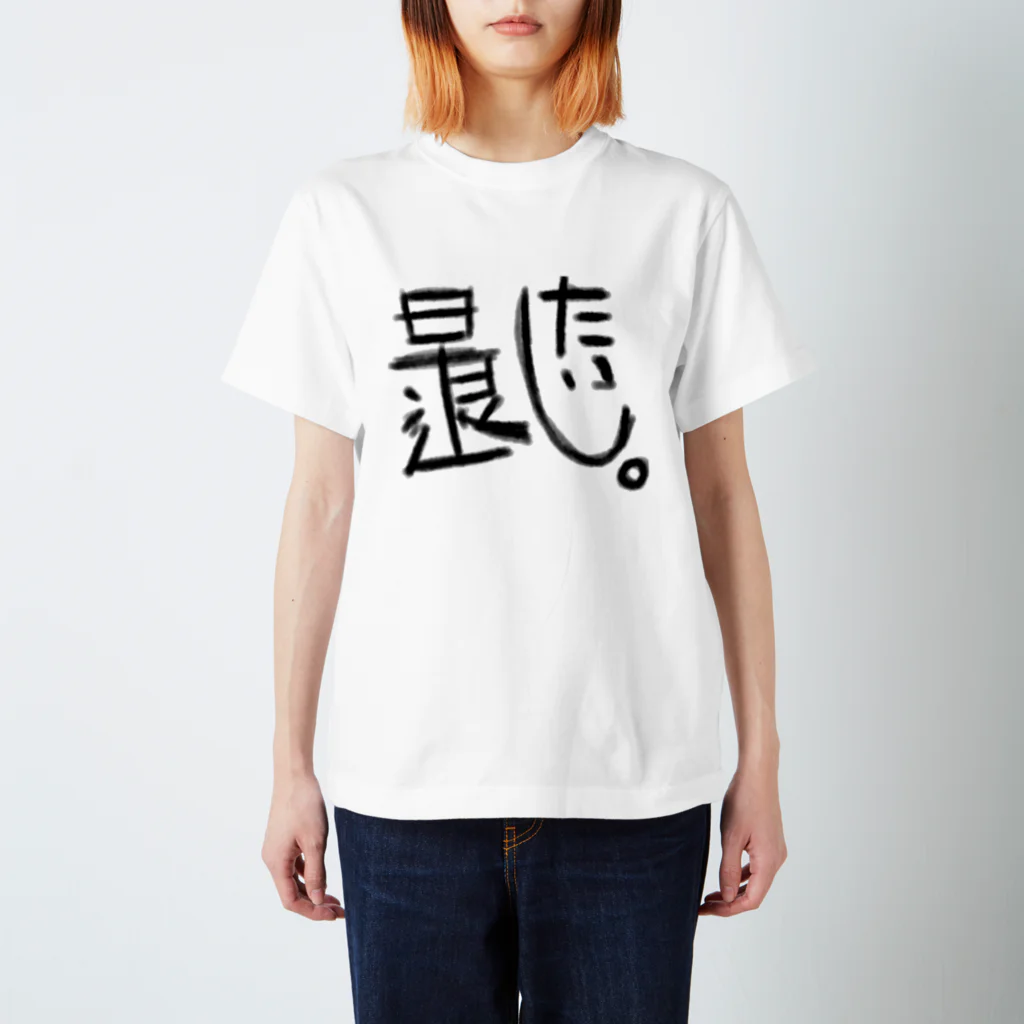 natsu.の。。。 Regular Fit T-Shirt