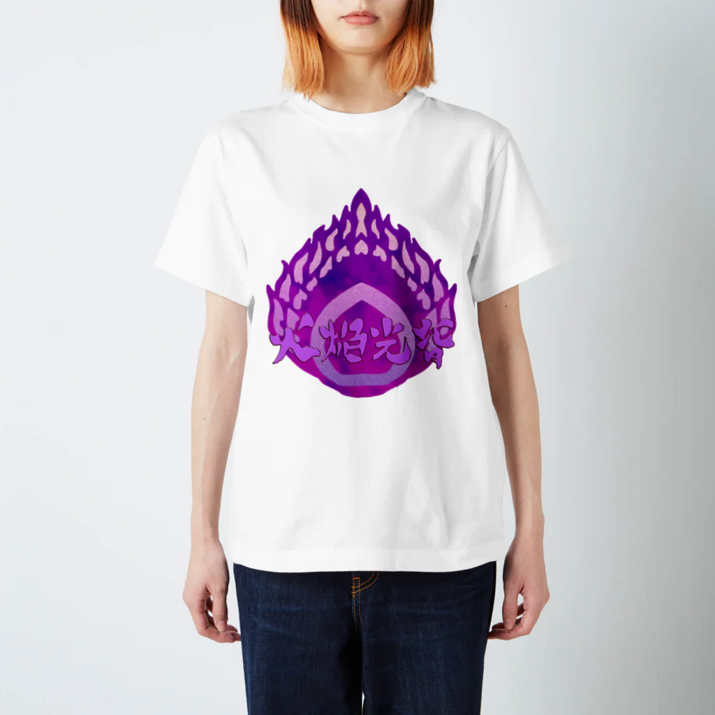 Ａ’ｚｗｏｒｋＳの火焔光背 紫炎（日本語コレクション） Regular Fit T-Shirt