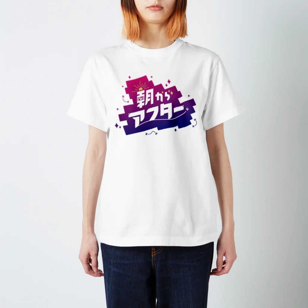 モンブランの#朝からアフター Regular Fit T-Shirt