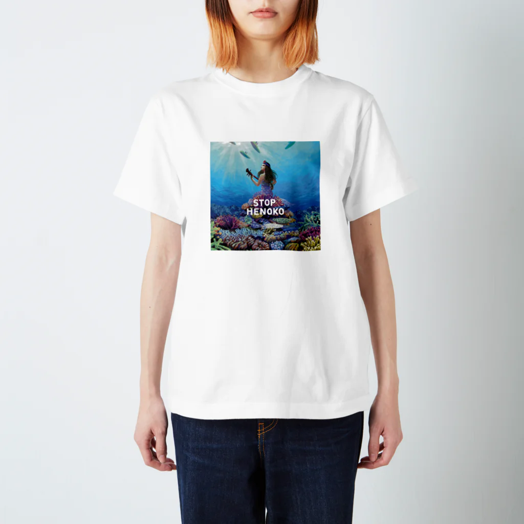 TOYOGON沖縄の琉球人魚 スタンダードTシャツ