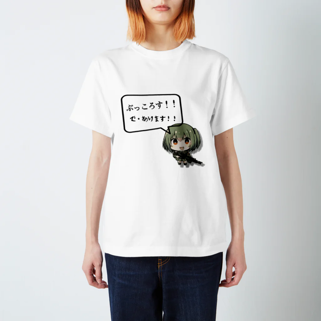 T&Y militaryのぶっ、ころちゃん スタンダードTシャツ