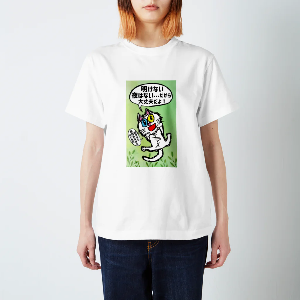 エマメ本舗のオッドアイのエマメちゃんグッズ スタンダードTシャツ