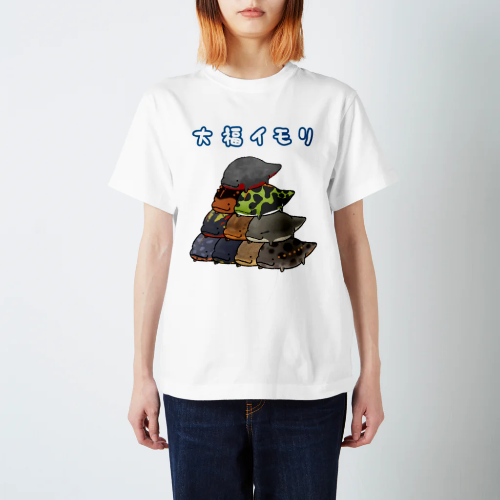 Yuno@Newtの大福イモリピラミッドTシャツ スタンダードTシャツ