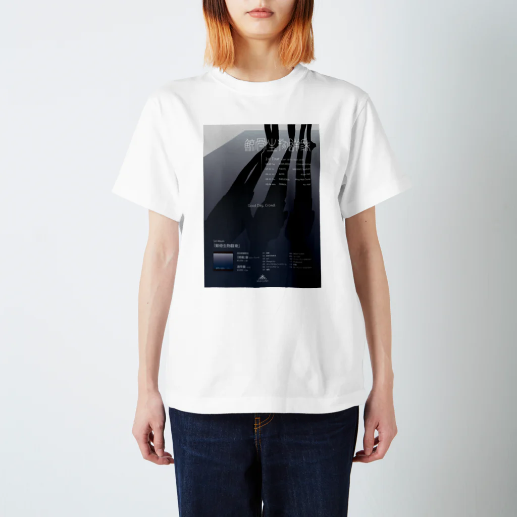 WhaleCurtainの鯨骨生物群衆 Regular Fit T-Shirt