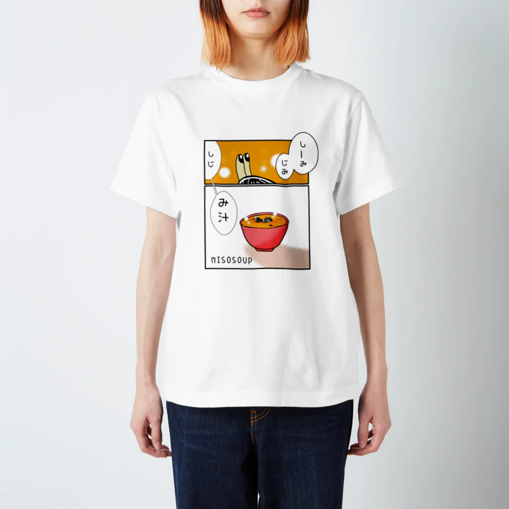 Simizimi_sizimiのしみじみしじみそ汁。 スタンダードTシャツ