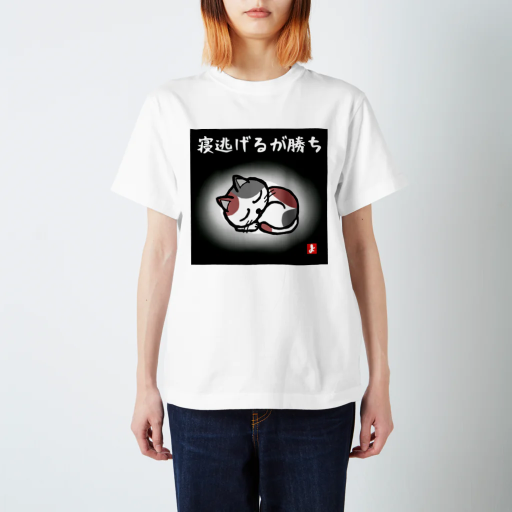 よっしーGoGoの寝逃げ猫 Regular Fit T-Shirt