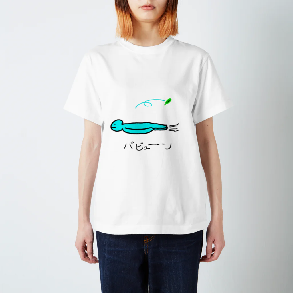 namaken1234のバビューン Regular Fit T-Shirt