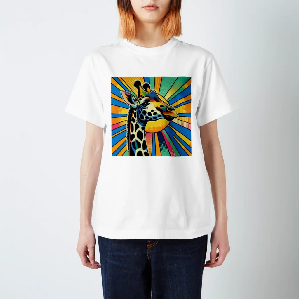 きりん𓃱のきりんポップアート スタンダードTシャツ