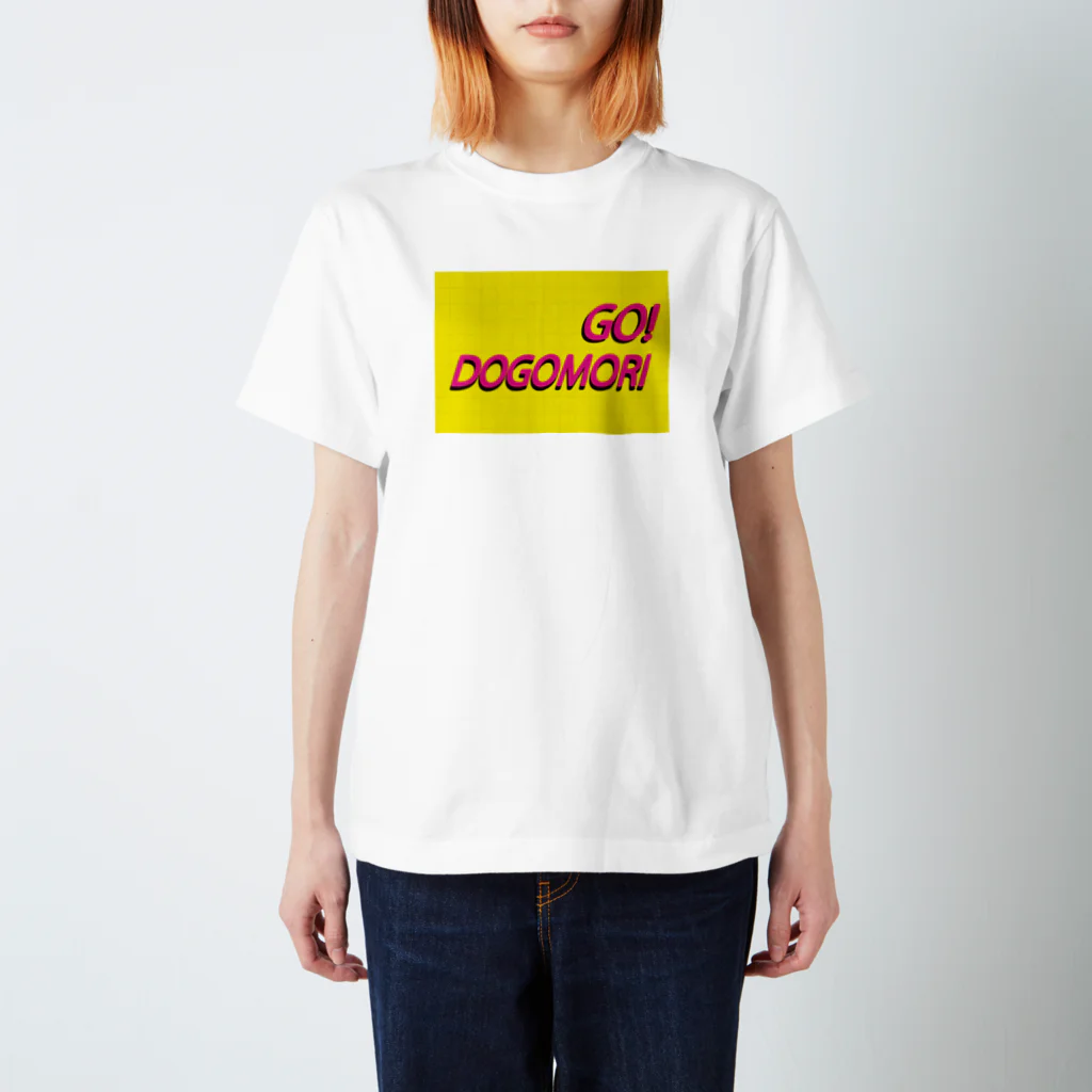 akari_furutaのDOGOMORI スタンダードTシャツ