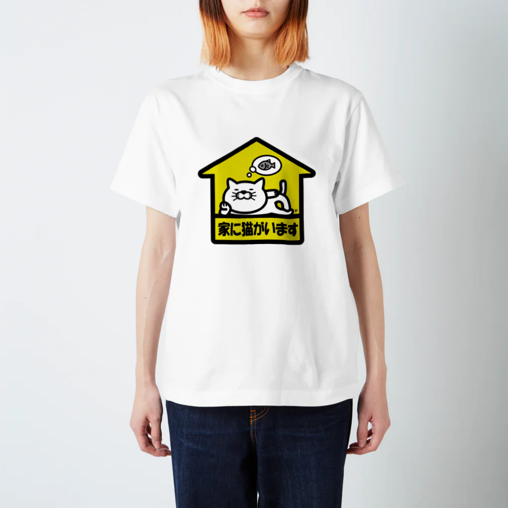 hitohana*＋α《ヒトハナ＋α》の家に猫がいます Regular Fit T-Shirt