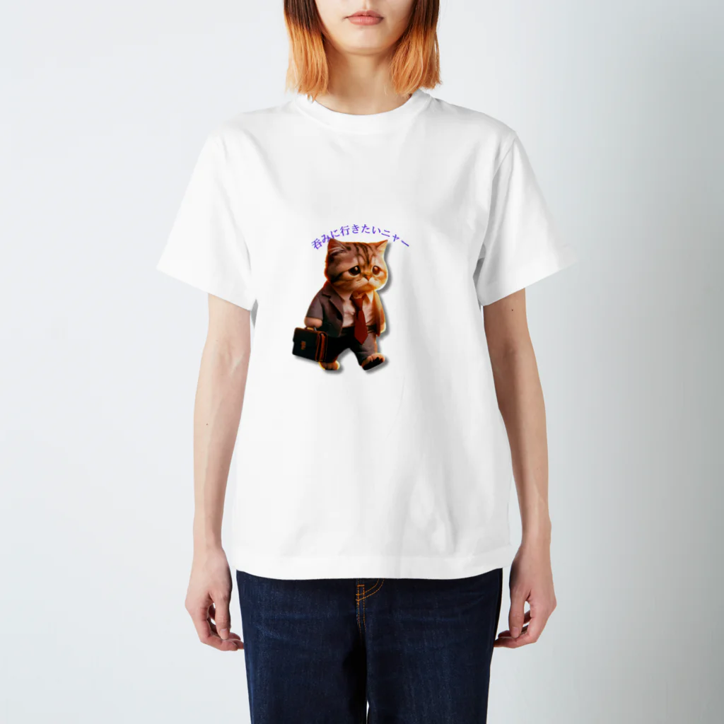 taki・ショップの【猫】サラリーマン風 スタンダードTシャツ