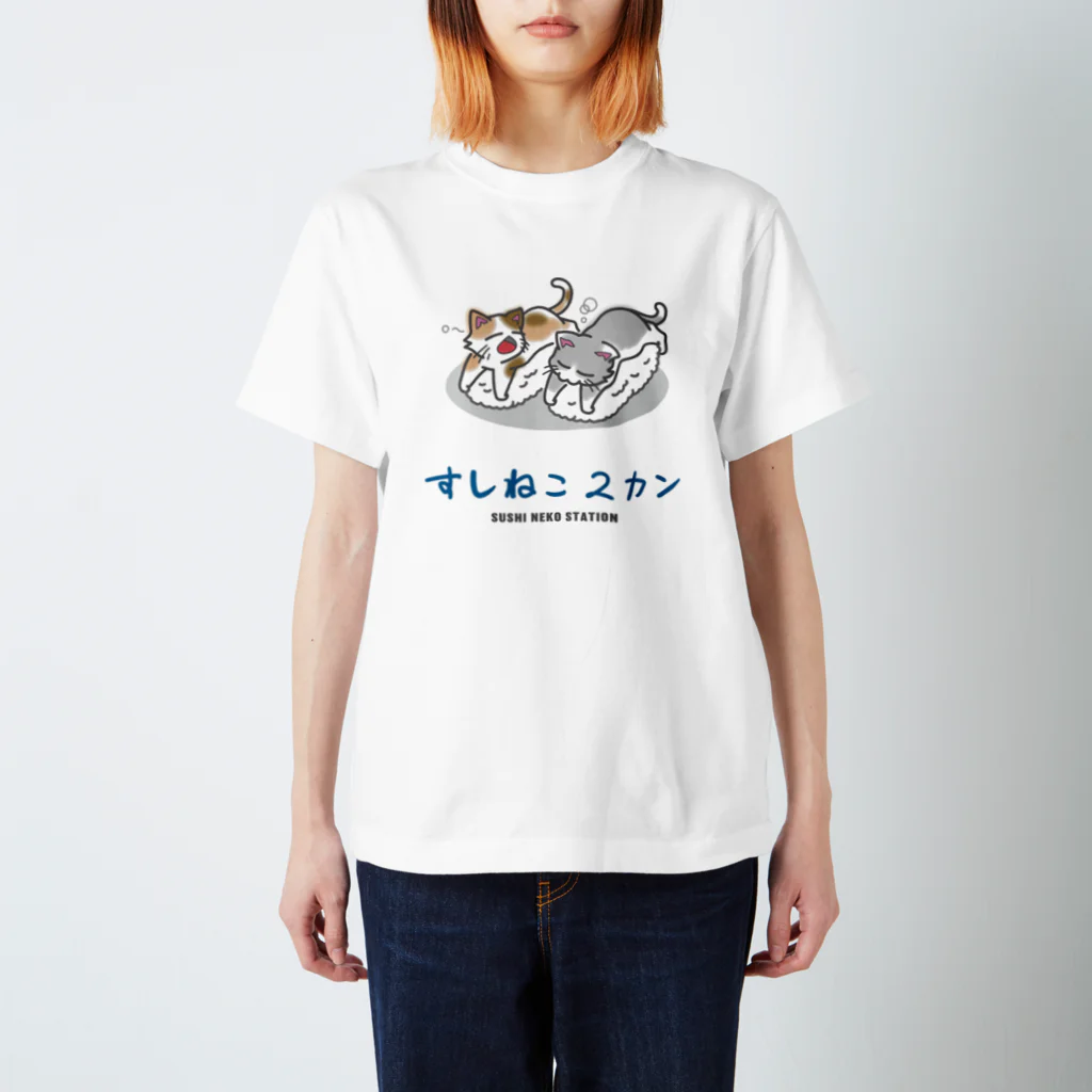 AckeeWolf Art Shopの寿司猫 2カン スタンダードTシャツ