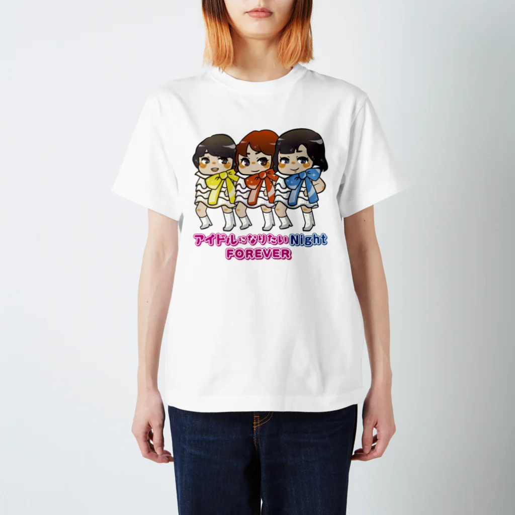 idol_naritaiのアイなり 「FOREVER」 スタンダードTシャツ