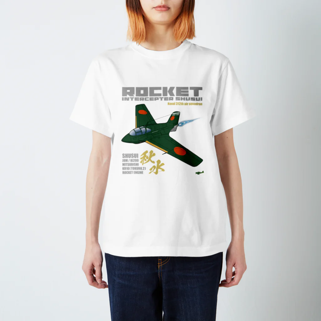 NYAO_AVIATIONの幻の極地戦闘機 秋水（shusui）（海軍312空戦隊仕様）グッズ Regular Fit T-Shirt