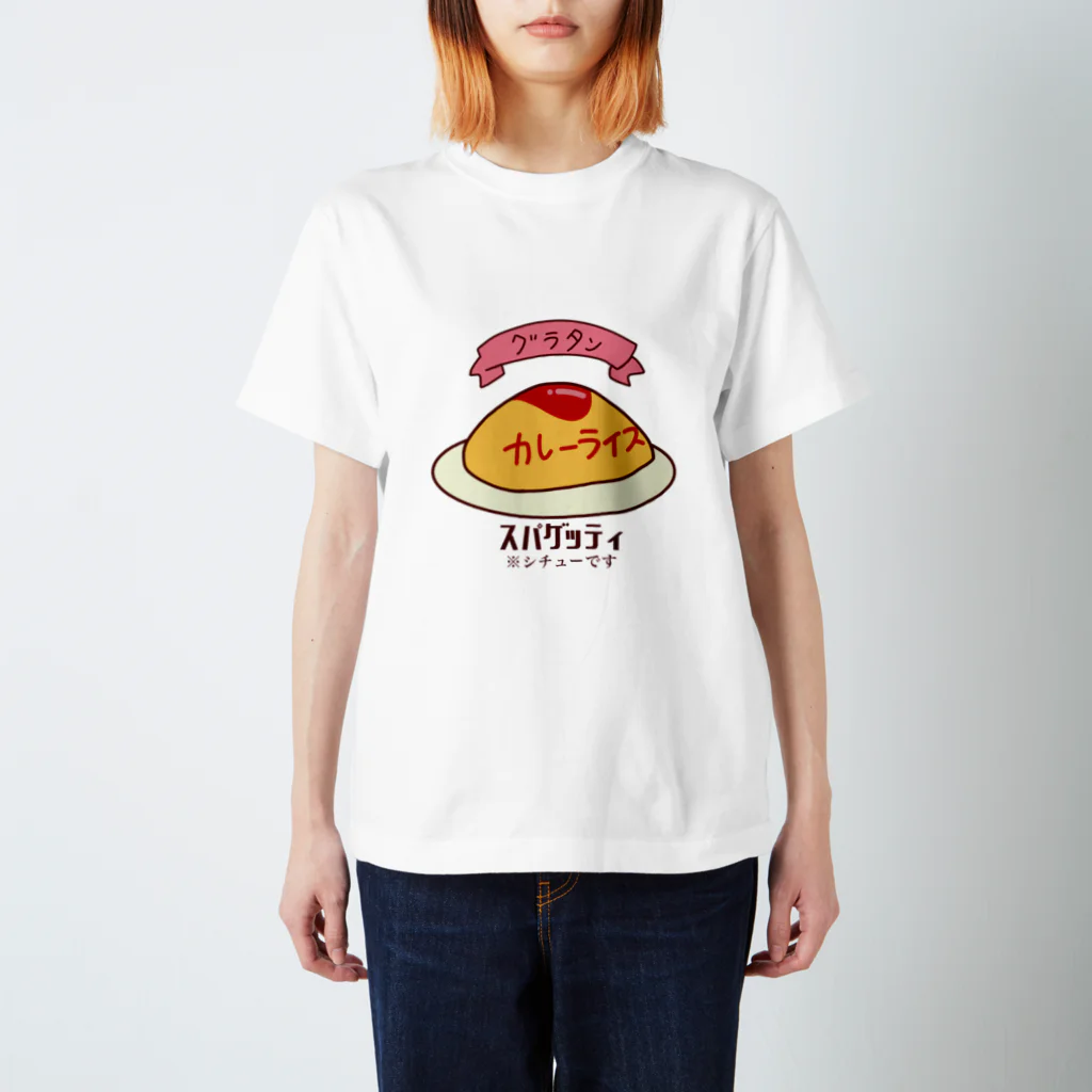 うまいもの食べたい。の情報量の多いオムライス Regular Fit T-Shirt