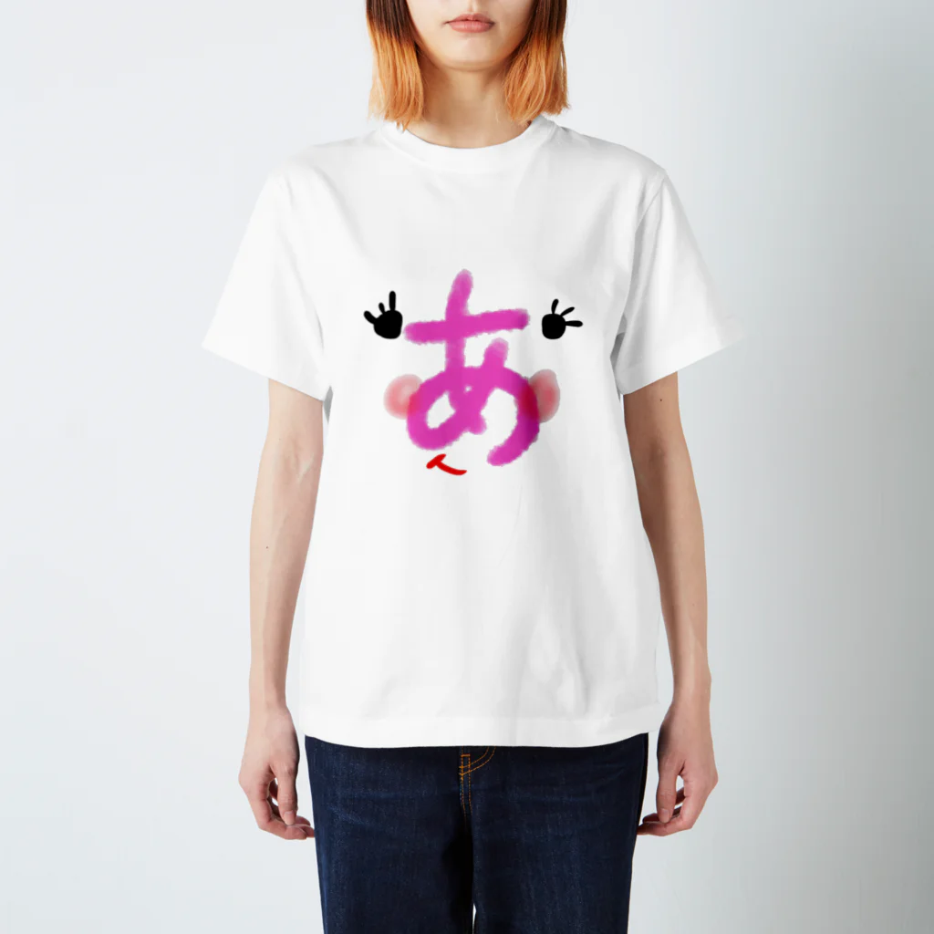 kuu♡のにほんごあそび『あ』 スタンダードTシャツ