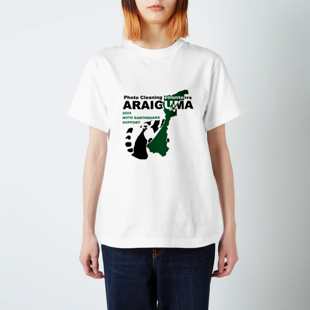 araiguma_akashiの能登半島地震支援★ARAIGUMA スタンダードTシャツ