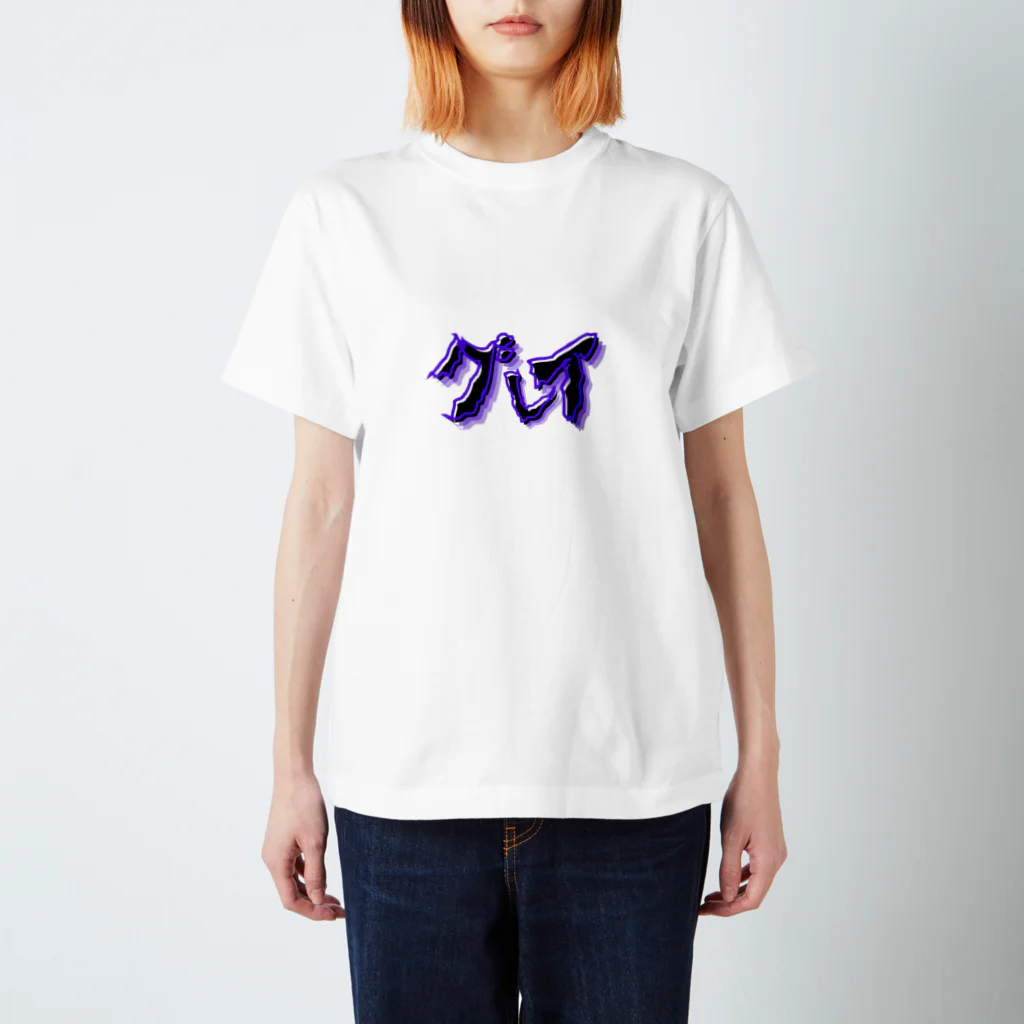 Yui_uのグレイ Regular Fit T-Shirt