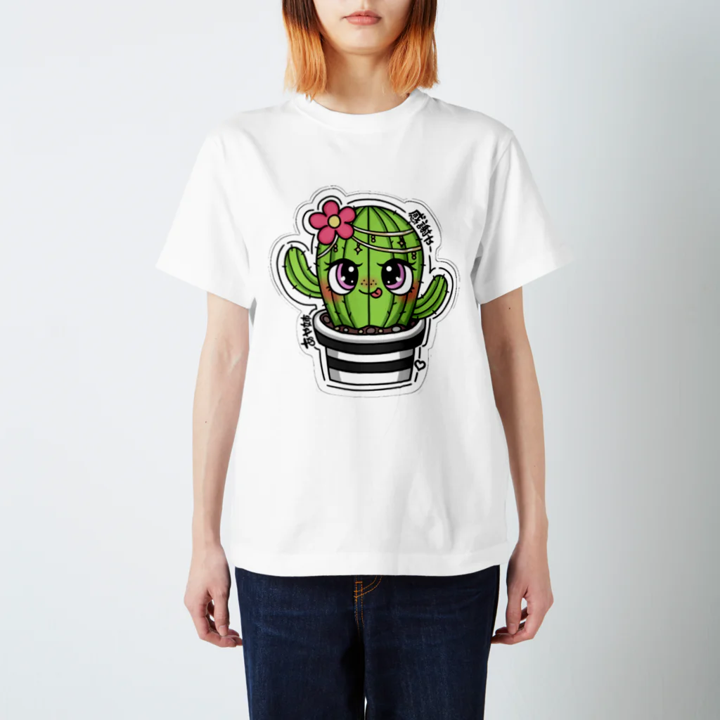 あや姉🌵のさぼ スタンダードTシャツ