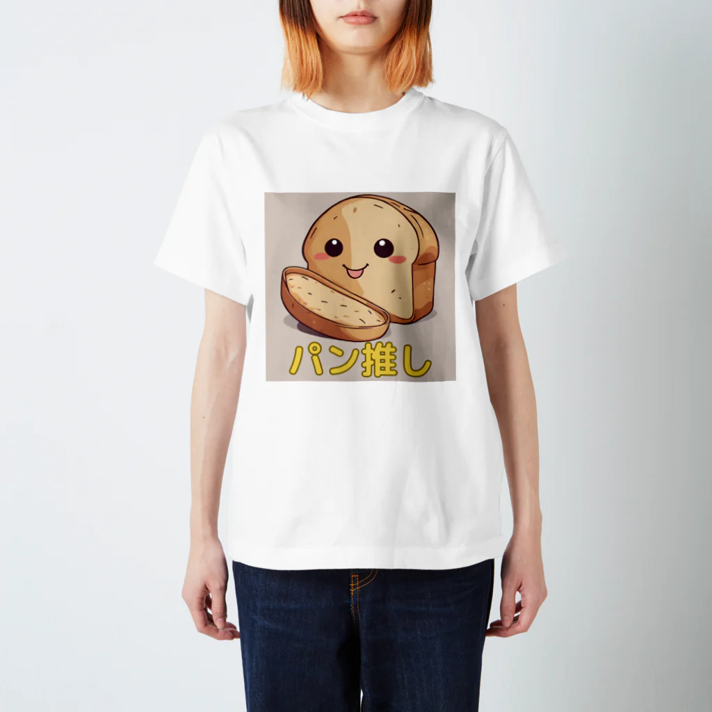 atsusamのパン推しくん スタンダードTシャツ