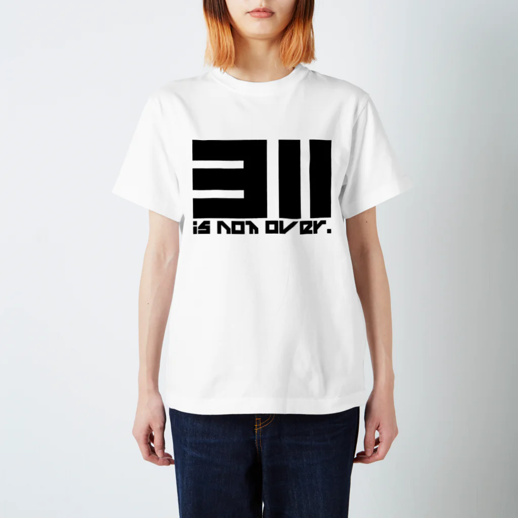 SHU1の311 is not over! Regular Fit T-Shirt