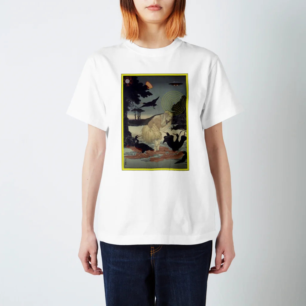 KHD888の3日蓮上人石和河にて鵜飼の迷頑を済度したまふ図 Regular Fit T-Shirt