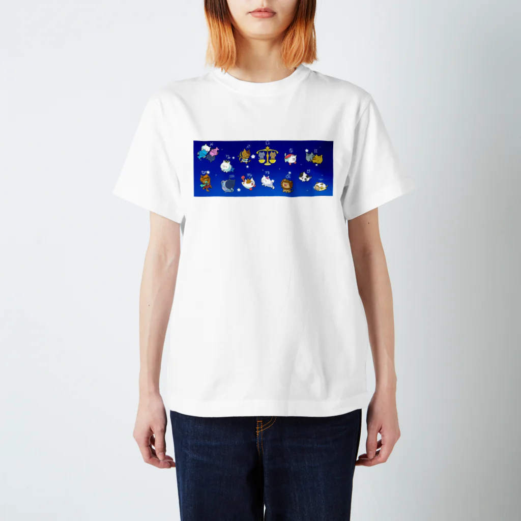 もふもふ堂の十二（十三）星座の夢溢れる猫デザイン スタンダードTシャツ