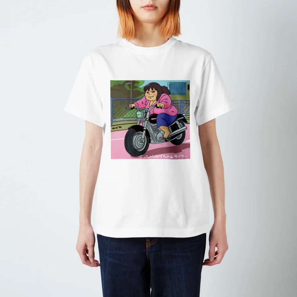 レブルおばさんのぽっちゃりおばちゃんライダー スタンダードTシャツ