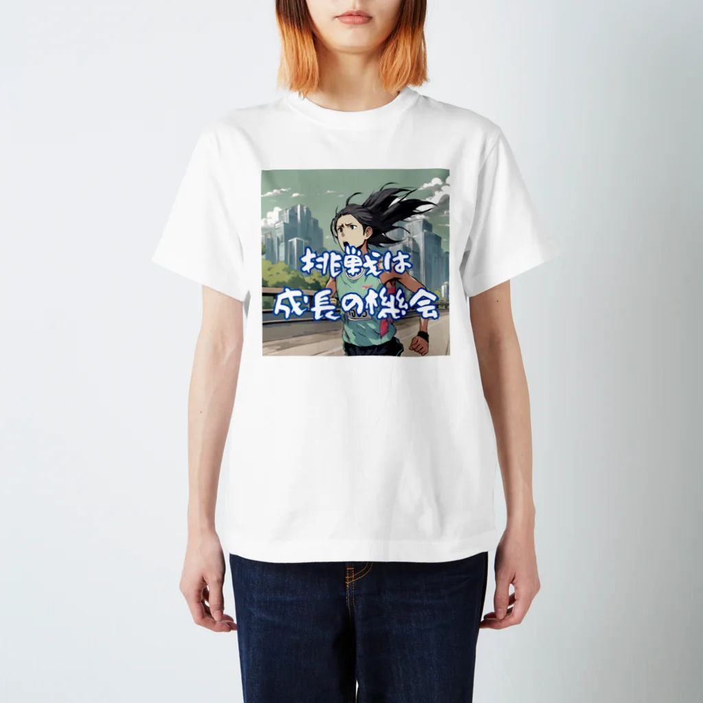 ボバランショップの挑戦は成長の機会■女性■（表面プリント） Regular Fit T-Shirt