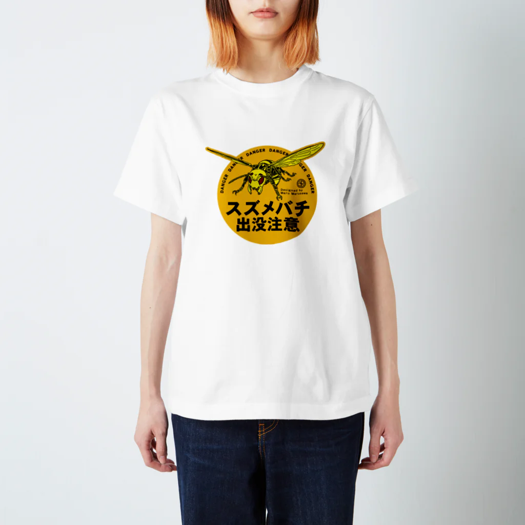 丸沢丸のスズメバチショップの🐝スズメバチ出没注意　ステッカー風🐝 スタンダードTシャツ