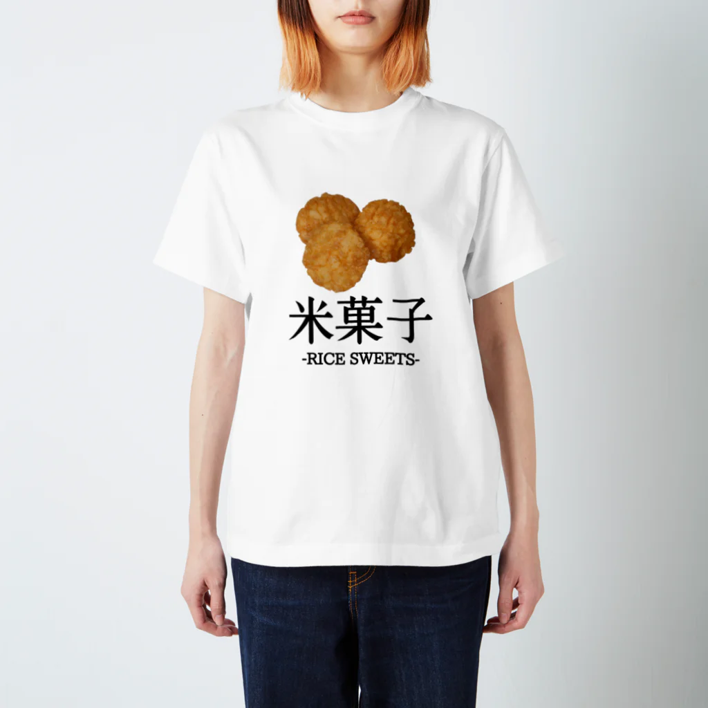 大阪下町デザイン製作所のJapanese『揚げせん』米菓子グッズ スタンダードTシャツ