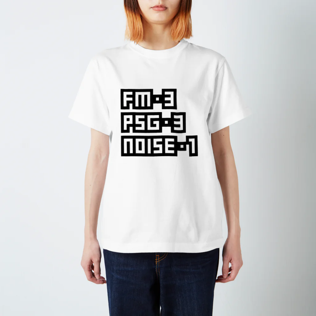 ponco2のFM*3 PSG*3 NOISE*1 スタンダードTシャツ