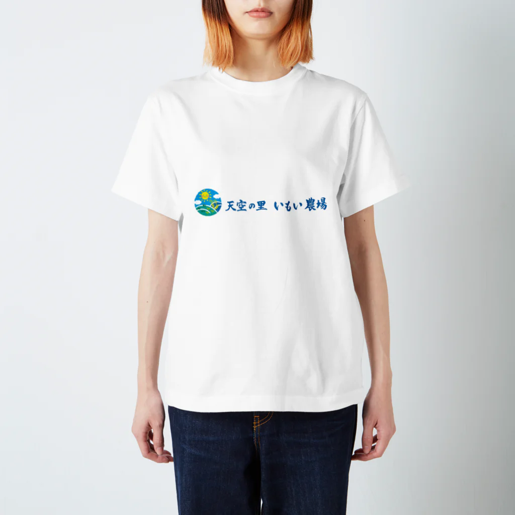 imoi-hiroseのバスでGo！高大生ウエルカムアイテム スタンダードTシャツ