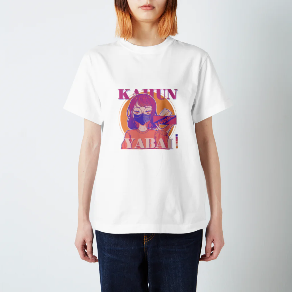はり@カラーパレットイラストのKAHUN YABAI GIRL Regular Fit T-Shirt