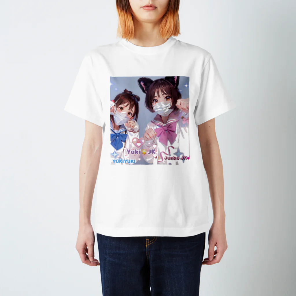 midori_kawaのYuki&JK セーラー服コラボ 夢をつかみ取れ❗️ スタンダードTシャツ