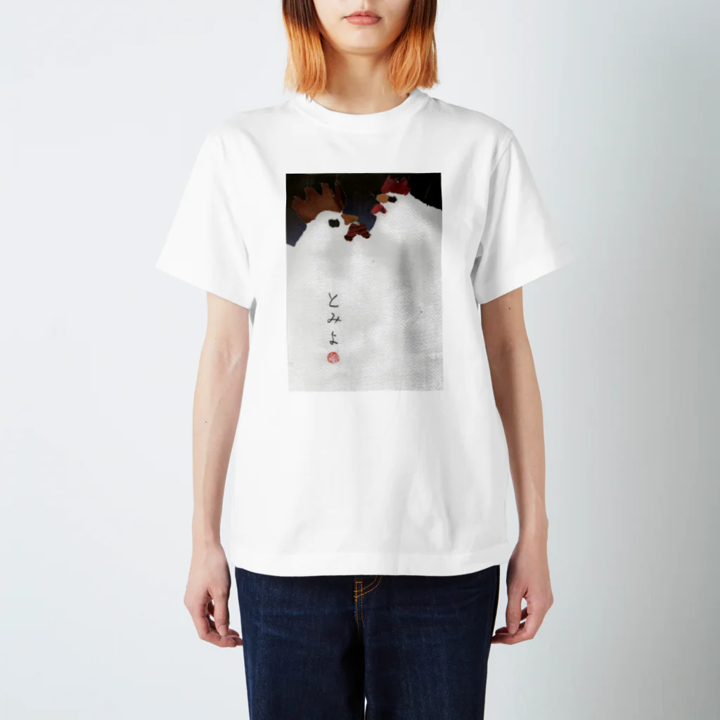 とみよのちぎり絵のとみよのにわとり Regular Fit T-Shirt