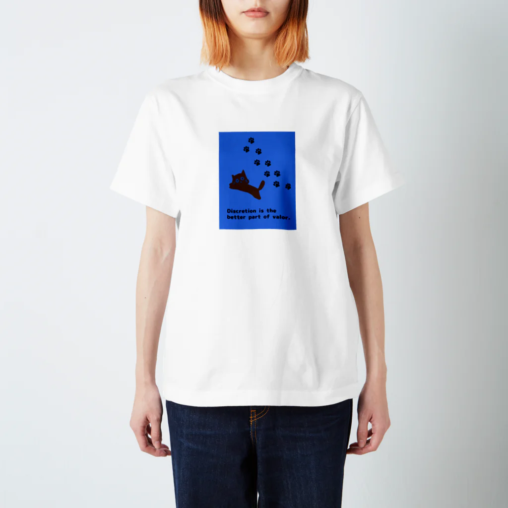 めんけのDiscretion is the better part of courage　慎重さこそ勇気の本質！　CAT　猫　blue　青 スタンダードTシャツ