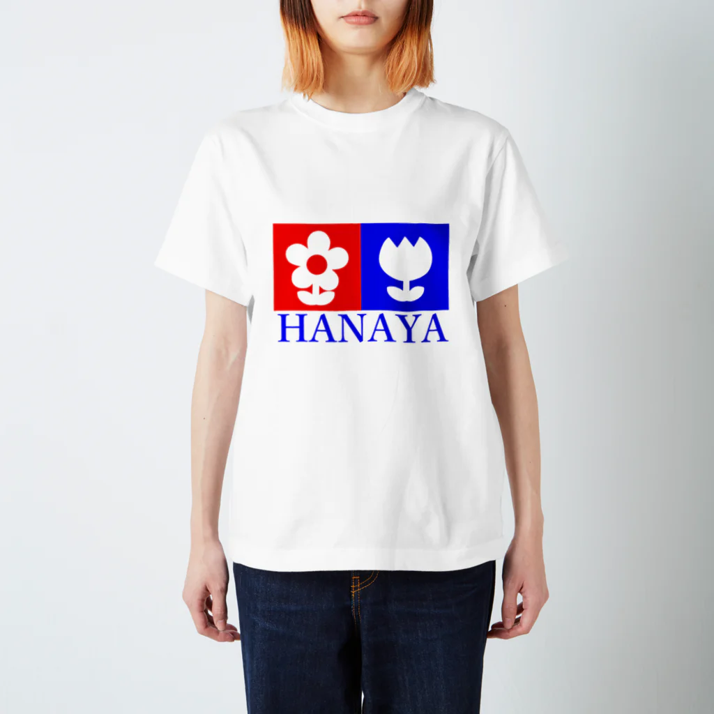 にゃんこ王子のにゃんこ王子 はなや Regular Fit T-Shirt